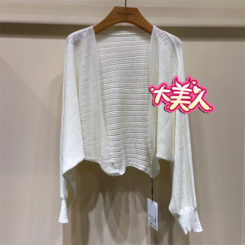 B2S2MY117-469BANANABABY2026夏季香蕉宝贝专柜正品开衫针织衫