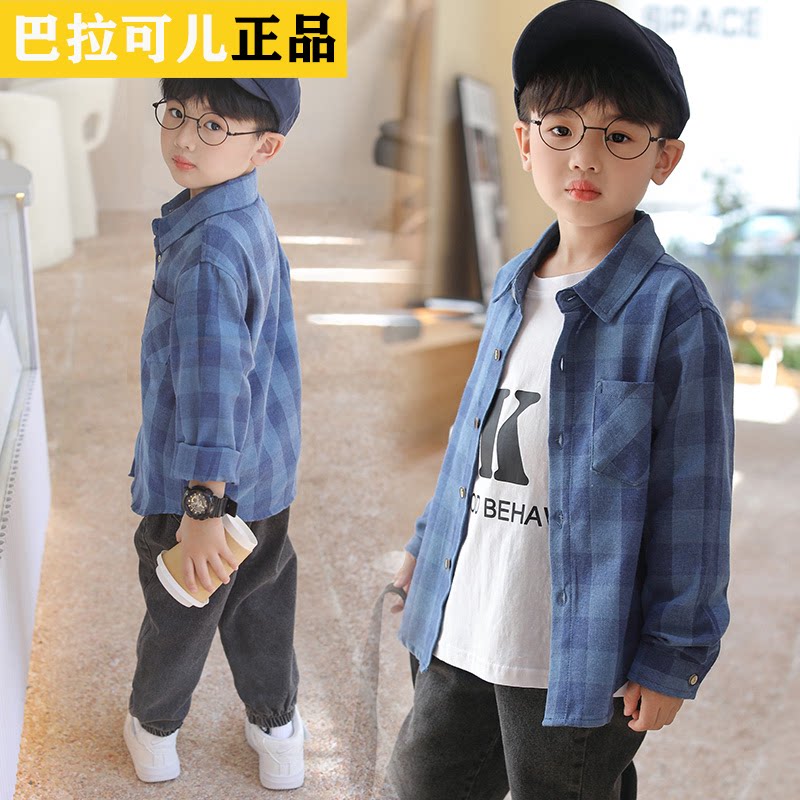 巴拉可儿纯棉儿童格子长袖衬衫