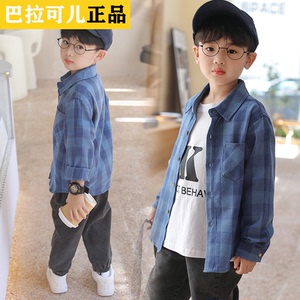巴拉可儿纯棉儿童格子长袖衬衫