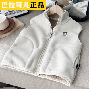 巴拉可儿儿童马甲春秋季2025新款男女孩洋气秋装内外穿背心摇粒绒