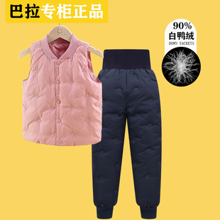巴拉可儿儿童羽绒裤男童女童宝宝高腰裤内外穿中大童冬季马甲套装