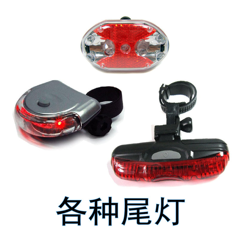 Eclairage pour vélo - Ref 2400644 Image 1