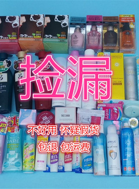 外观瑕疵运输途中刮痕凹损泡泡