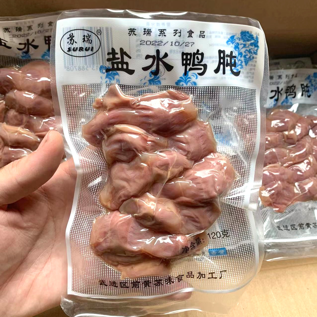 苏瑞盐水鸭 胗肫120克开袋即食真空卤味熟食下酒菜休闲零食