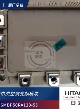 日立中央空调 多联机 变频模块RAS-224/280/335/400/450/500FSDNQ