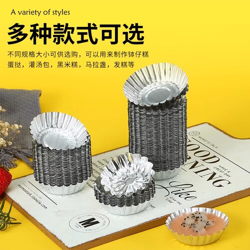 马蹄糕模具钵仔糕菊花盏一次性