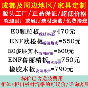 轻奢实木奶油风 成都全屋家具定制衣柜橱柜衣帽间酒柜现代简约欧式