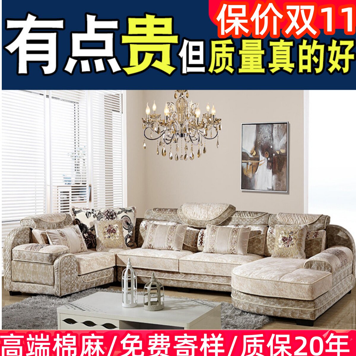 成都布艺沙发厂家直销棉麻高端实木现代简约整装奶油风简欧式拆洗