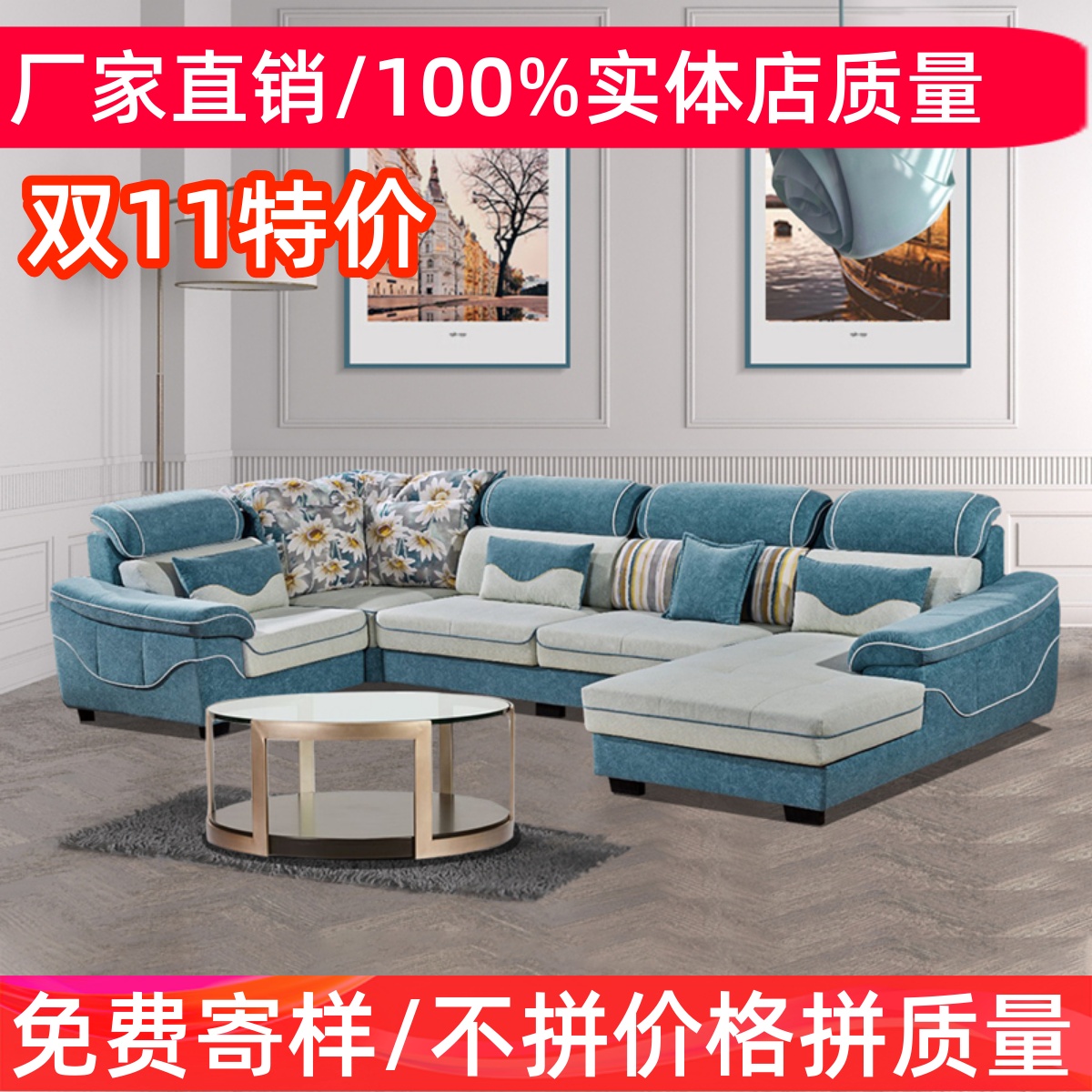 12年好店棉麻大户型转角拆洗沙发