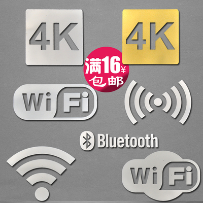 4K标贴WIFI金属贴金属贴纸
