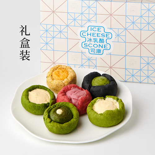 竹寿屋冰乳酪司康礼盒多口味组合装下午茶糕点饱腹小零食节日礼物