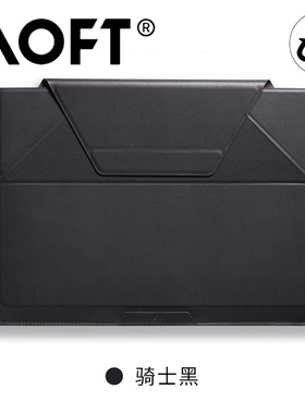 MOFT Carry Sleeve笔记本电脑包一体Macbookpro内胆包16寸保护套13 14寸多功能电脑支架surface内胆包