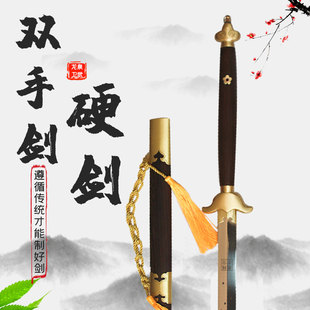 龙泉卫武宝剑不锈钢双手剑于承惠双手剑硬剑加重剑未开刃
