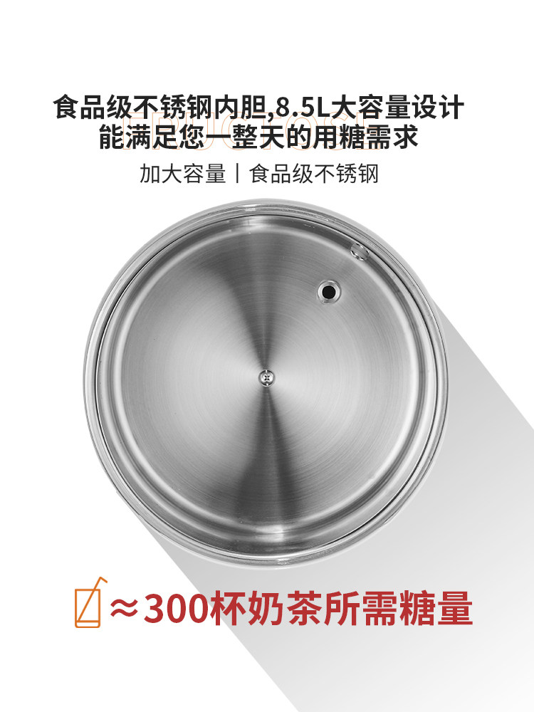 8.5L果糖机商用奶茶店专用设备全套吧台咖啡店自动电脑果糖定量机属于什么档次？
