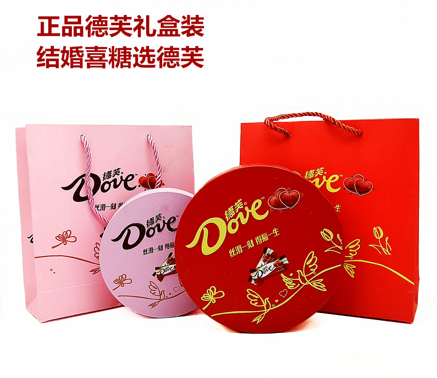 牛奶巧克力喜糖伴手礼Dove/德芙