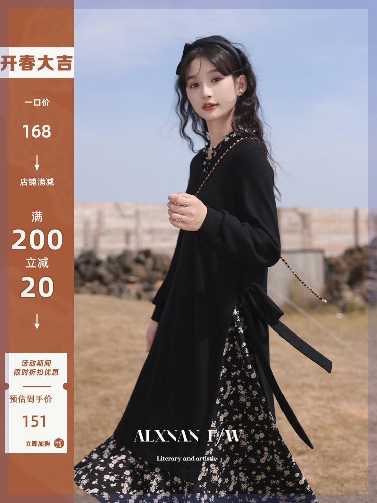 鹿向南 法式v领黑色碎花连衣裙女秋冬2022新款设计感显瘦长袖裙子