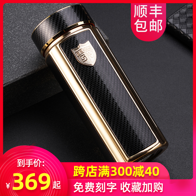 思宝保温杯官方旗舰店方舟c7/c8男士女304不锈钢茶杯商务泡茶水杯
