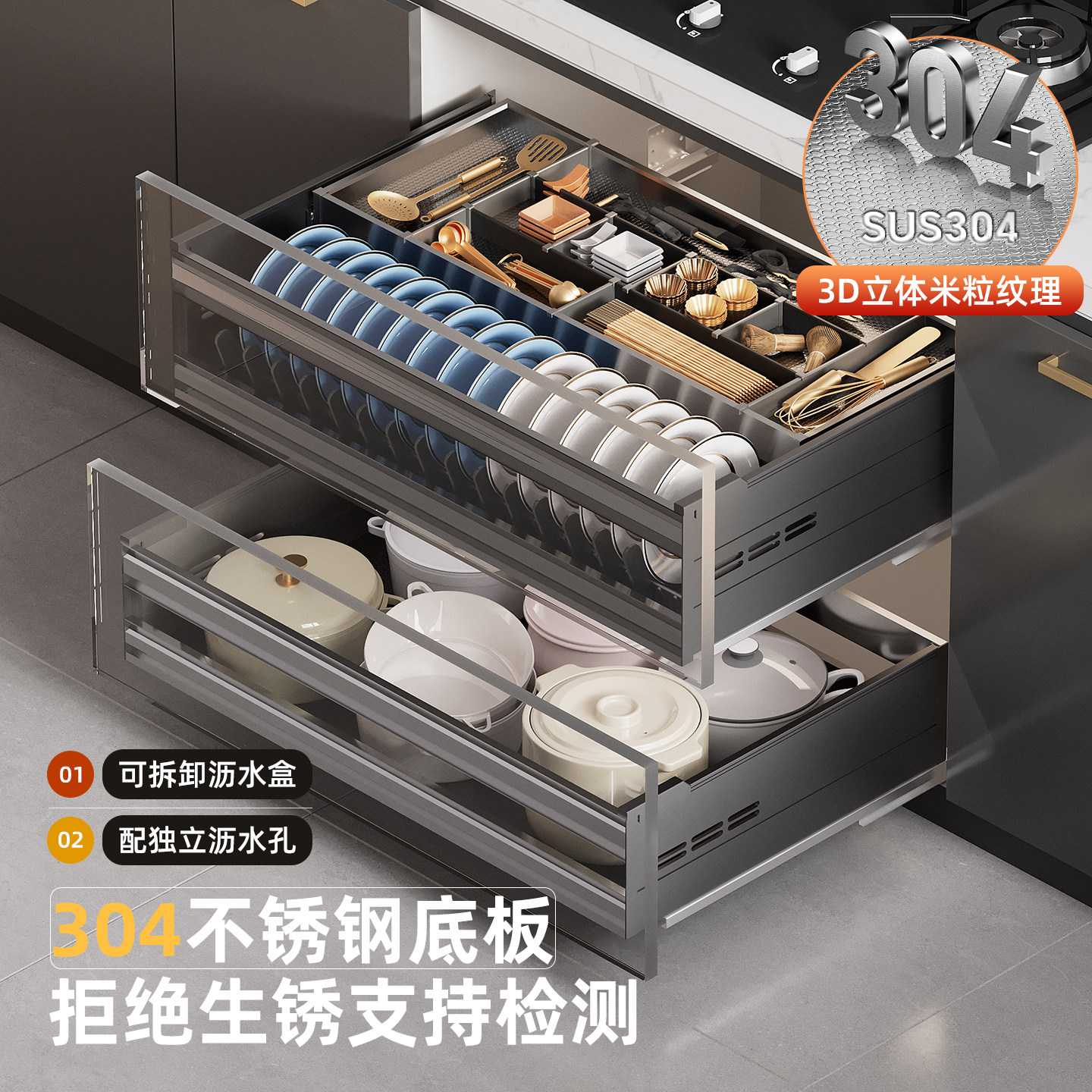 碗碟拉篮厨房橱柜双层内置抽中抽屉式碗篮304不锈钢碗架调味料篮