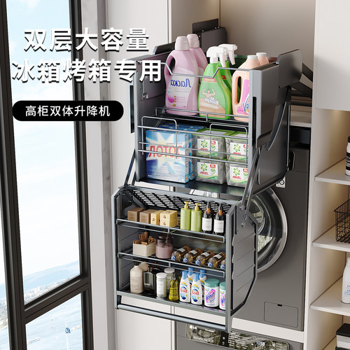 冰箱烤箱上方加深升降拉篮