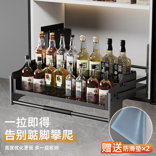 单层吊柜升降拉篮调味料收纳篮