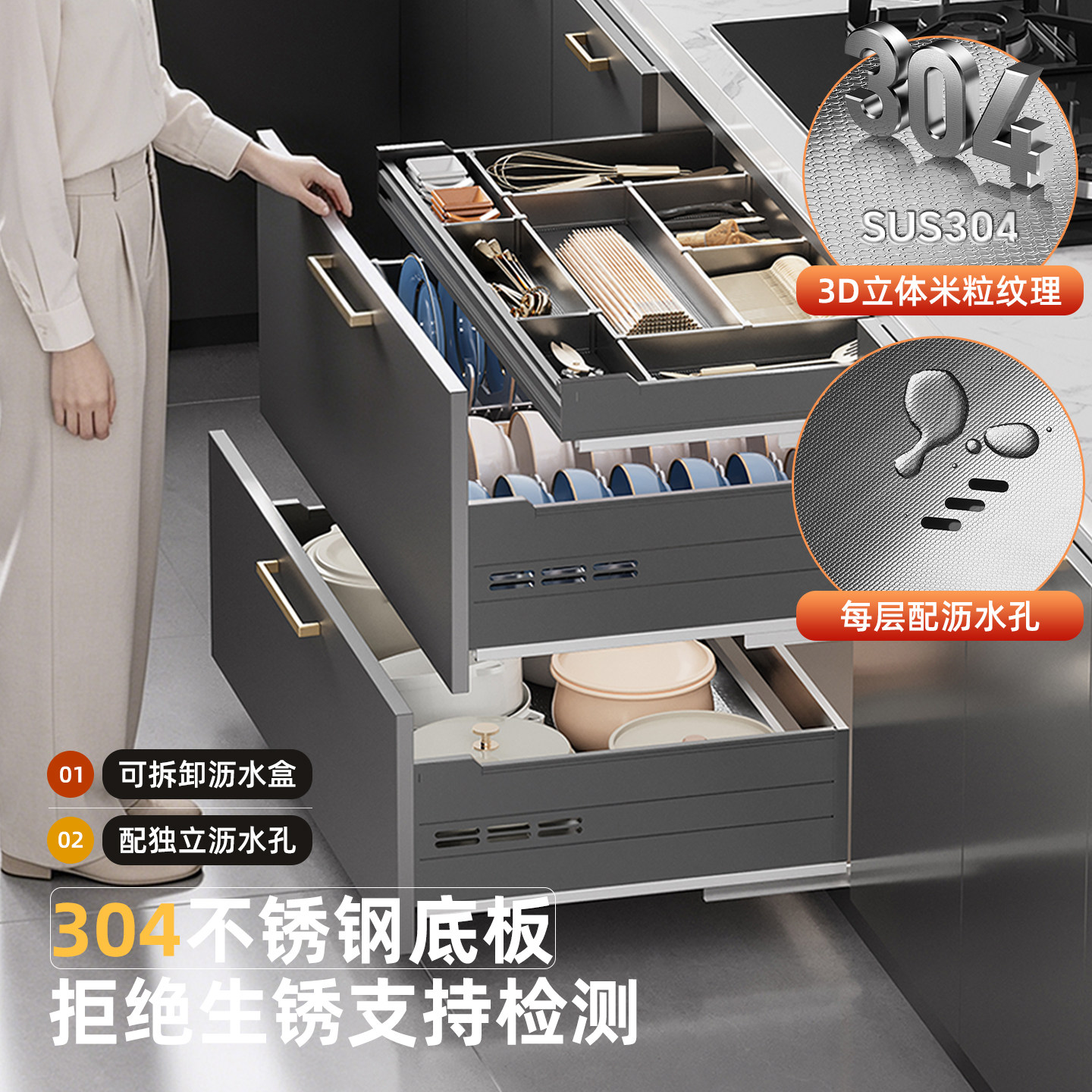 三层304不锈钢碗碟拉篮抽屉式图片