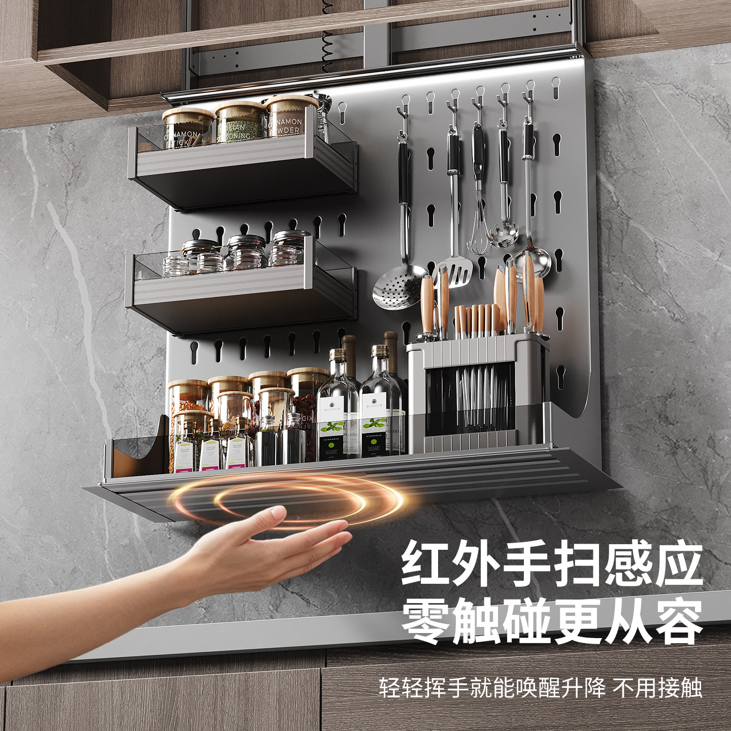 电动吊柜升降拉篮厨房橱柜智能调味料拉篮小尺寸垂直下拉式置物架