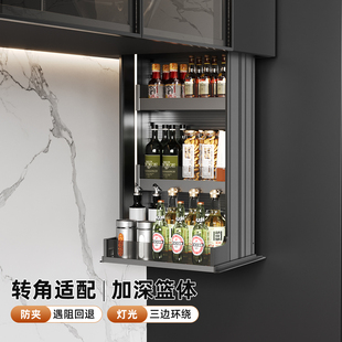 厨房吊柜垂直升降拉篮电动智能防夹语音触摸控制自动窄柜调味拉篮