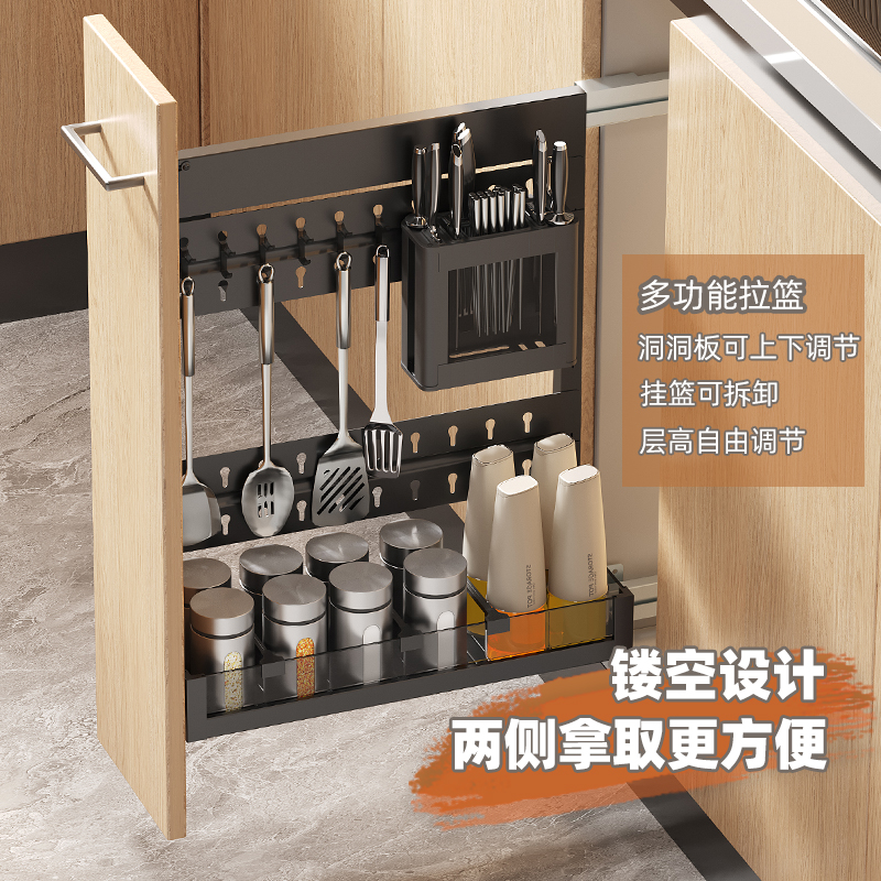 调味调料拉篮厨房橱柜刀架拉篮窄柜抽屉式小尺寸柜内收纳篮置物架