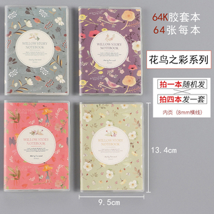 迷你胶套记事本灵感口袋本学生记作业本生活学习工作笔记本