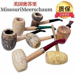 正品美国密苏里玉米烟斗乡绅苹果手工中号原装MissouriMeerschaum