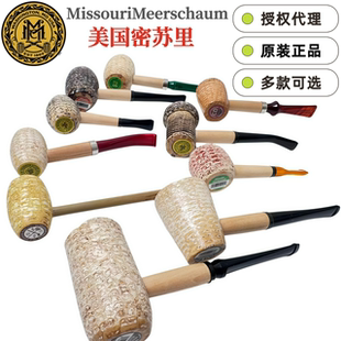密苏里玉米烟斗Missouri中号老式传统手工乡绅图层款直弯嘴男士斗