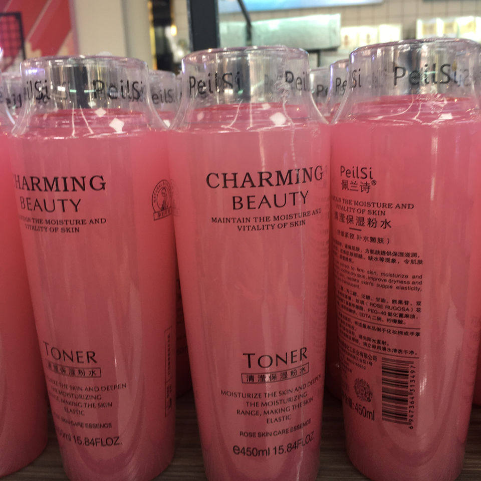 佩兰诗大粉水清滢保湿粉水450ml舒缓紧致补水嫩肤控油爽肤水