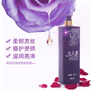 正品香水洗发水护发乳柔顺,养发.控油.滋润 护发洗发润贝丝女人香