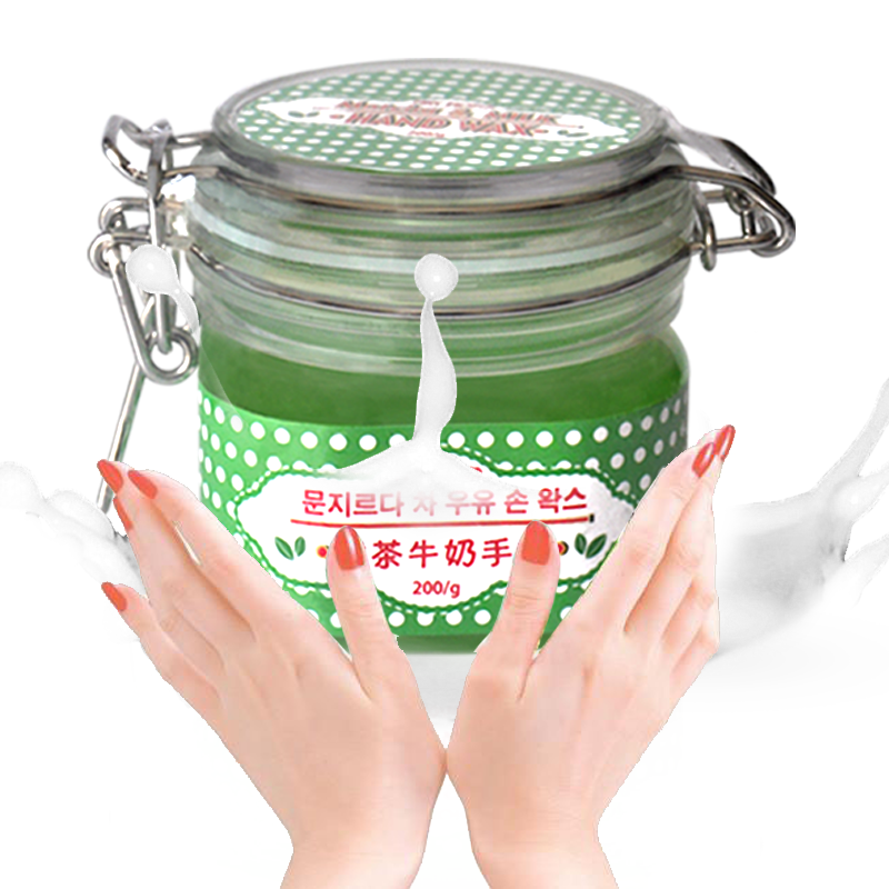 抹茶牛奶手腊手蜡手膜保湿提亮补水去角质200g
