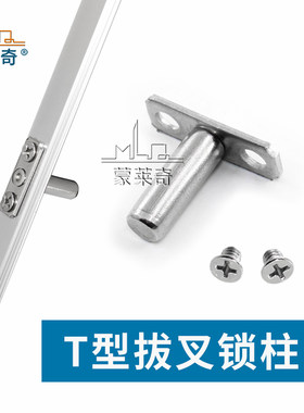 蒙莱奇传动杆连动杆50型门窗配件