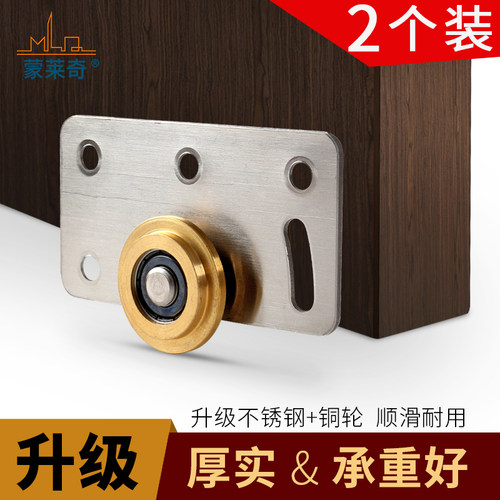 推拉移门轮衣柜尼龙滑轮