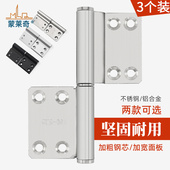 浴室铝合金门免开槽合页卫生间不锈钢铰链厕所半曲合页淋浴房配件