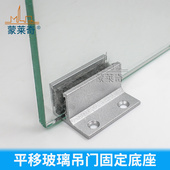 玻璃推拉移门吊轮底座下滑块感应自动门轨道固定止摆器限位器配件