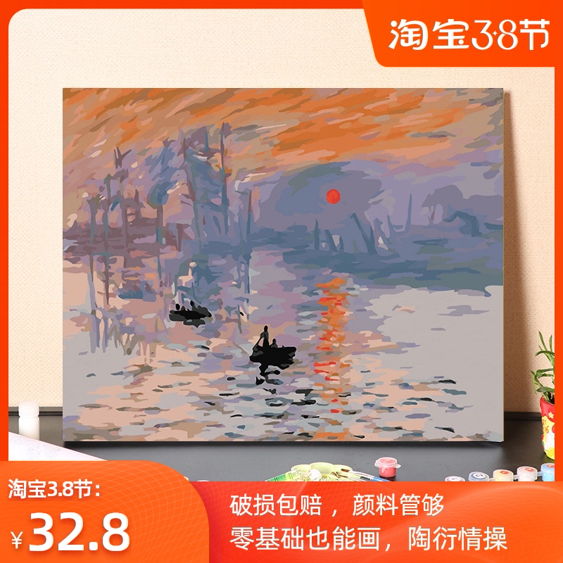 莫奈数字油画填色油彩画北欧挂画