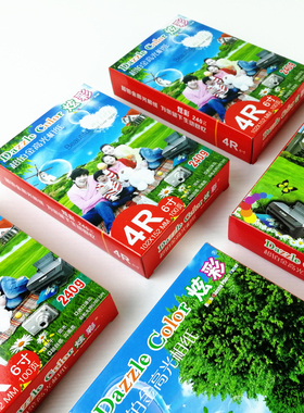 炫彩相纸230克高光喷墨打印相片200g照片纸A46寸5寸4R3R5R7寸包邮