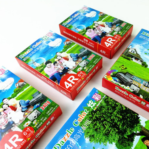 炫彩高光相纸6寸5寸7寸A4