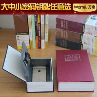 【狂欢价】书本存钱罐只进不出超大号密码箱纸币儿童书本储钱罐