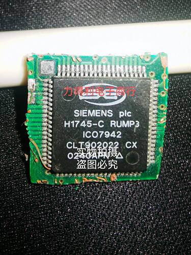 H1745-A H1745-C RUMP H1745-B RUMP.0 H1745-A RUMP H1745-C RUM