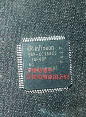 全新原装芯片SAK-XC164CS-16F40F拍前询价