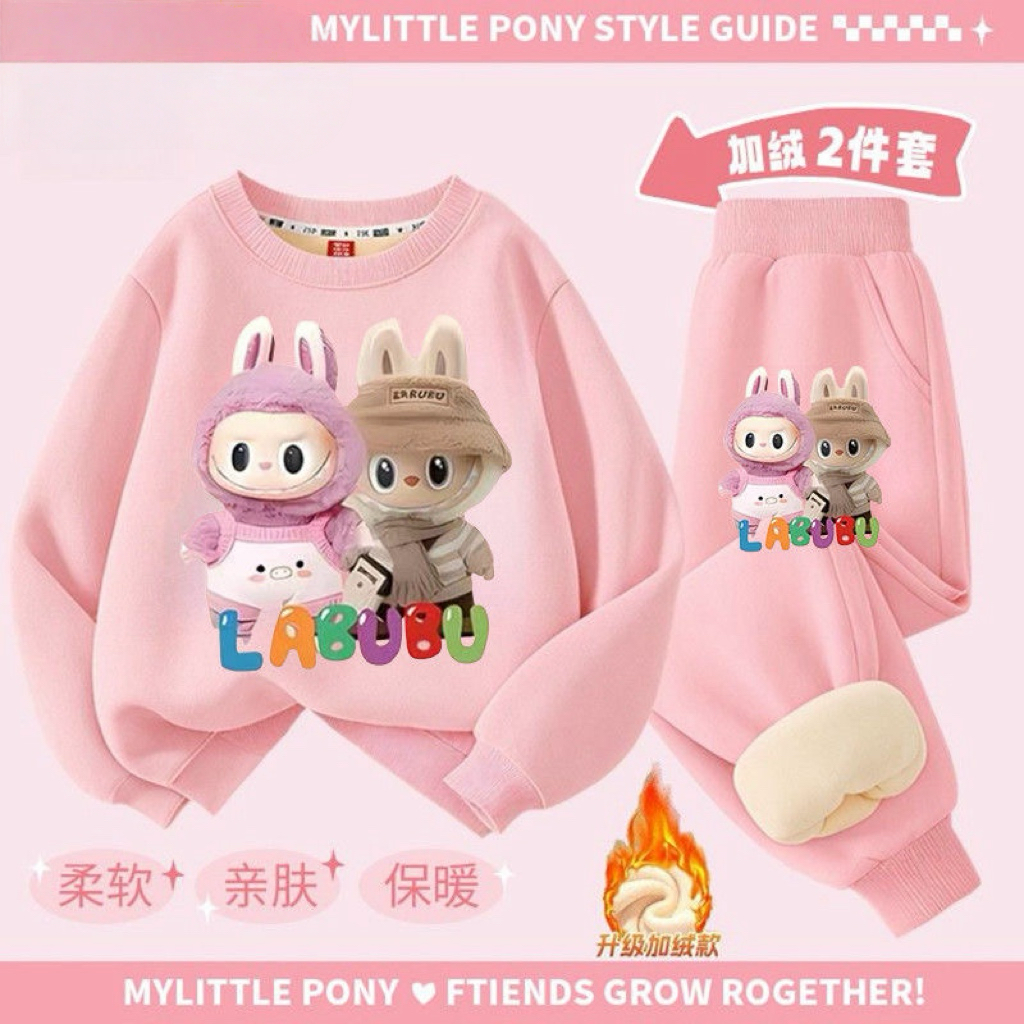 拉布布女童卫衣套装儿童春秋冬新款加厚加绒两件套童装