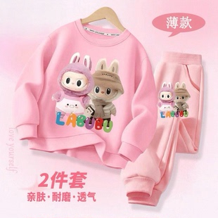 女童拉布布卫衣套装2026儿童女孩休闲新款洋气春秋薄款两件套潮