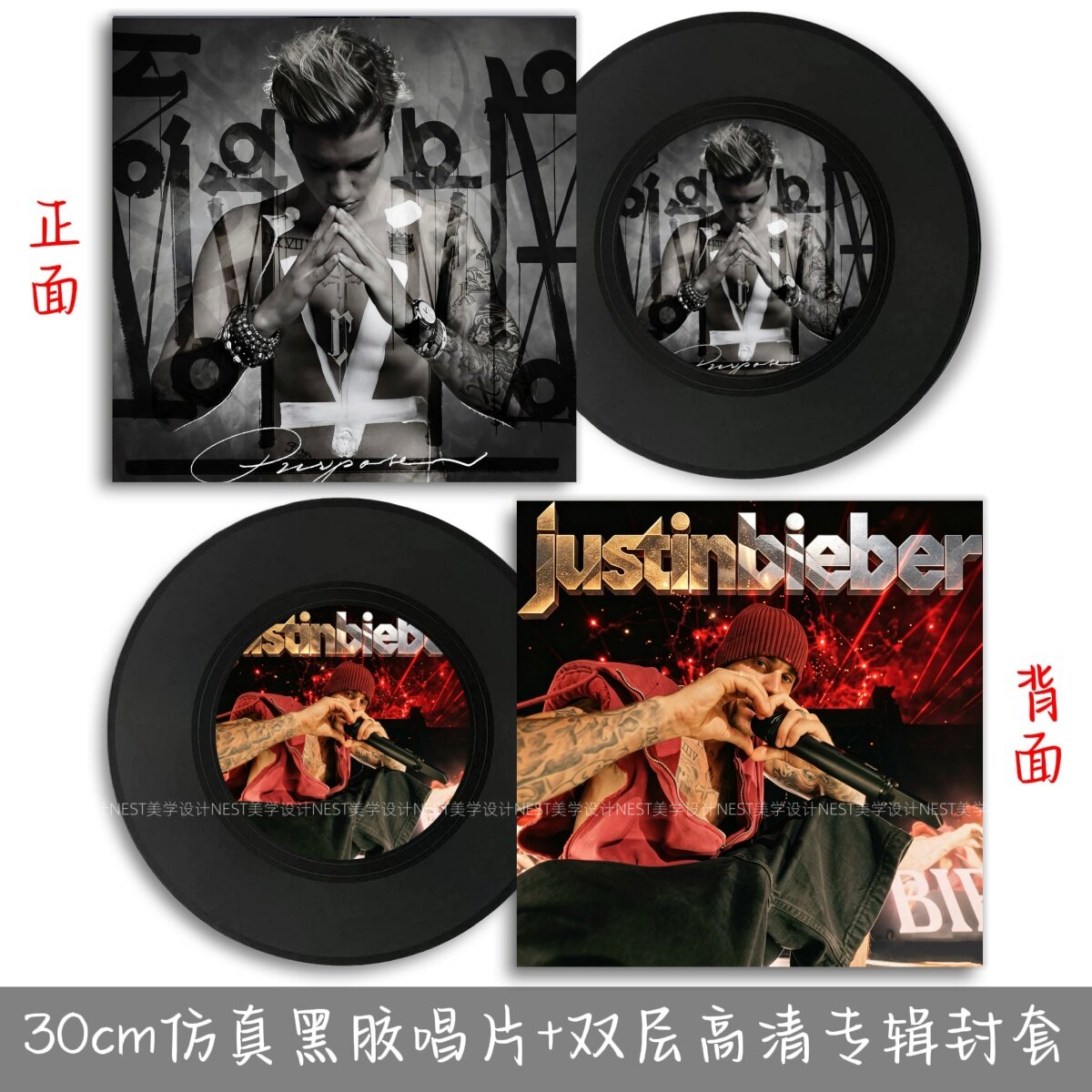 Justin Bieber复刻仿真黑胶唱片套装 复古专辑封面挂画墙面装饰图片