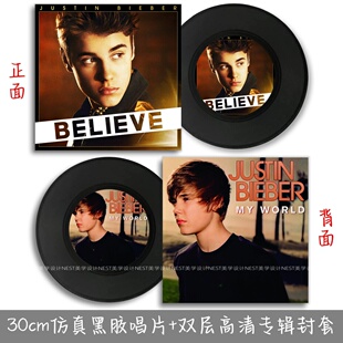 贾斯汀·比伯仿真黑胶唱片音乐专辑复古墙面装饰摆件氛围拍摄道具