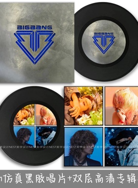 BIGBANG仿真黑胶唱片音乐专辑