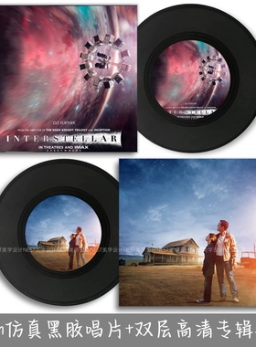 星际穿越30cm仿真黑胶唱片双层封套影视周边收藏装饰摆件拍摄道具